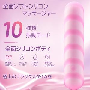 ローター ステックローター バイブラブ 女性 電...の商品画像
