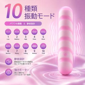 ローター ステックローター バイブラブ 女性 ...の詳細画像1