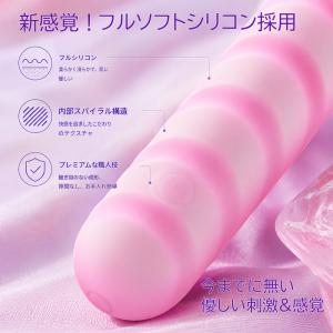 ローター ステックローター バイブラブ 女性 ...の詳細画像4