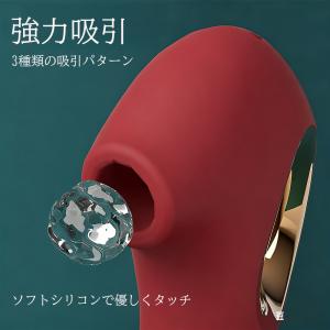 ハンディマッサージャー バイブ 吸引バイブ バ...の詳細画像4