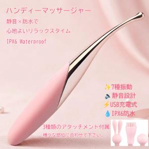 バイブ バイブレーター 4in1 バイブラブ 女性 7段階振動 3種アタッチメント付き USB充電式 IPX6防水 静音 コンパクト シリコン製 女性向け