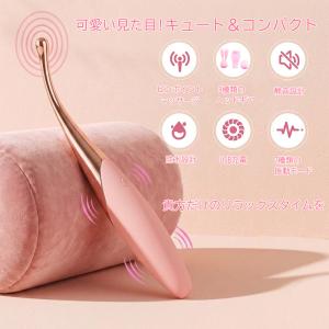 バイブ バイブレーター 4in1 バイブラブ ...の詳細画像1