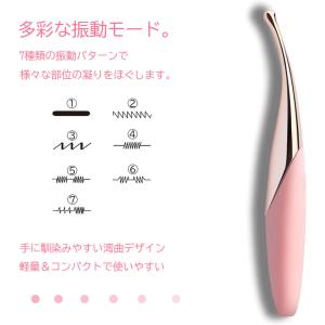バイブ バイブレーター 4in1 バイブラブ ...の詳細画像2