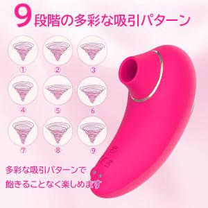 吸引バイブ バイブ 吸うやつ バイブラブ 女性...の詳細画像2