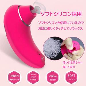 吸引バイブ バイブ 吸うやつ バイブラブ 女性...の詳細画像3