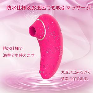 吸引バイブ バイブ 吸うやつ バイブラブ 女性...の詳細画像4
