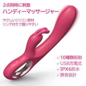 ハンディマッサージャー バイブ バイブラブ 女性...の商品画像