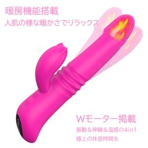 ハンディマッサージャー バイブ バイブラブ 女...の詳細画像3
