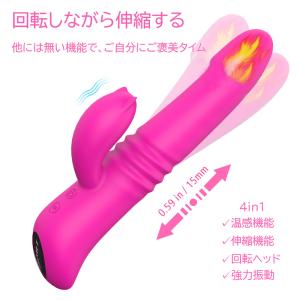 ハンディマッサージャー バイブ バイブラブ 女...の詳細画像4