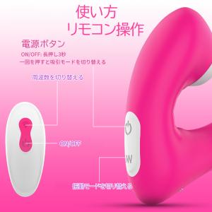 ハンディマッサージャー バイブ 吸引バイブ 吸...の詳細画像2
