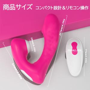 ハンディマッサージャー バイブ 吸引バイブ 吸...の詳細画像4