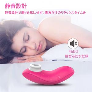 ハンディマッサージャー デンマ 吸引バイブ 吸...の詳細画像3