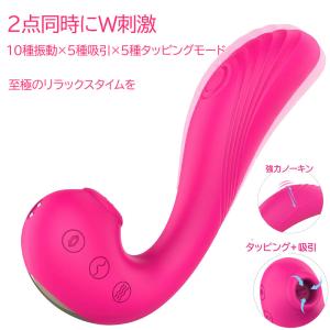 バイブ 吸引 振動 ハンディマッサージャー 静...の詳細画像1