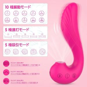 バイブ 吸引 振動 ハンディマッサージャー 静...の詳細画像2