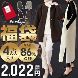 福袋のランキングtop100 人気売れ筋ランキング Yahoo ショッピング