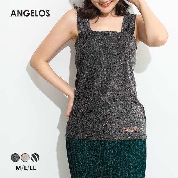 スクエアネック 隠し技タンクトップ インナー スクエアネックタンクトップ 伸縮性 柔らかいタンクトッ...