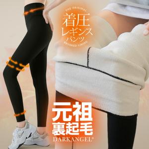 美ボディライン ソフト着圧ストッキング 着圧立体ヒップカラータイツ