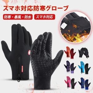 手袋 おすすめ メンズのランキングtop100 人気売れ筋ランキング Yahoo ショッピング