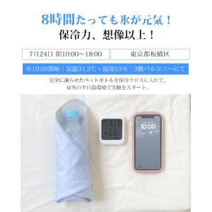 保冷クロス くっつく クロス 保冷 保温 ペッ...の詳細画像4
