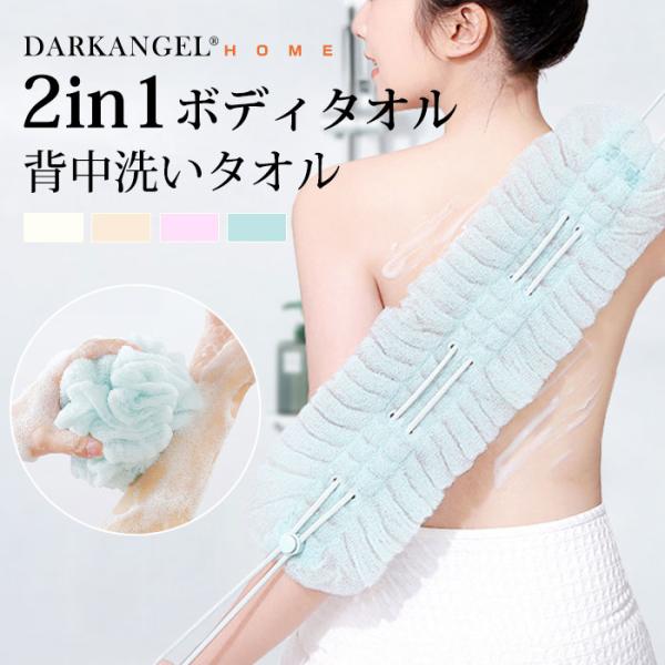 ボディタオル 肌に優しい 泡立て ボディスポンジ バススポンジ ボディタオル 泡立てネット あかすり...