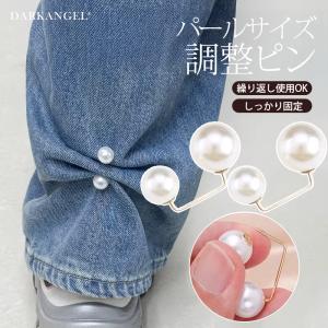 パールブローチ パールピン パール装飾 洋服サイ...の商品画像