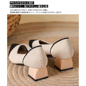パンプス レディース ポインテッドトゥ メッシ...の詳細画像4