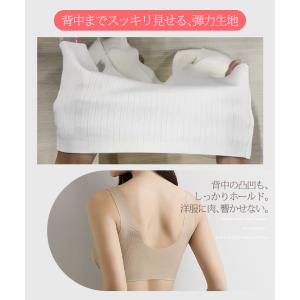 ブラトップ ノンワイヤーブラ ナイトブラ 昼夜...の詳細画像3