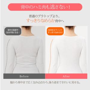 ブラトップ ノンワイヤーブラ ナイトブラ 昼夜...の詳細画像4