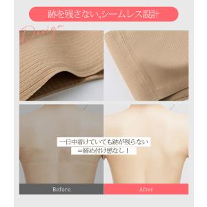 ブラトップ ノンワイヤーブラ ナイトブラ 昼夜...の詳細画像5