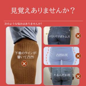 ガードル お腹 骨盤 引き締め ヒップアップ ...の詳細画像1