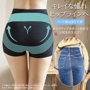 ガードル お腹 骨盤 引き締め ヒップアップ ...の詳細画像2
