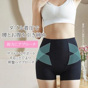 ガードル お腹 骨盤 引き締め ヒップアップ ...の詳細画像5