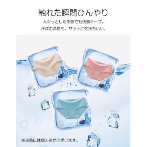 ショーツ 3枚セット シームレスショーツ スカ...の詳細画像3