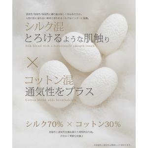 トップス タンクトップ シルク混タンクトップ ...の詳細画像5