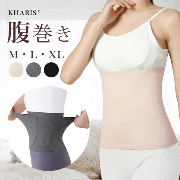 腹巻き はらまき レディース 前後ポケット コットン リラックス 暖かい あったか 生理 敏感肌 肌...