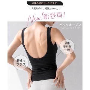 ブラトップ キャミソール タンクトップ カップ...の詳細画像1