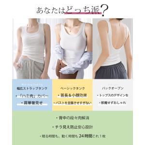 ブラトップ キャミソール タンクトップ カップ...の詳細画像3