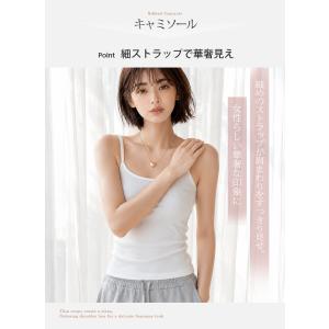 ブラトップ キャミソール タンクトップ カップ...の詳細画像4
