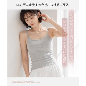 ブラトップ キャミソール タンクトップ カップ...の詳細画像5