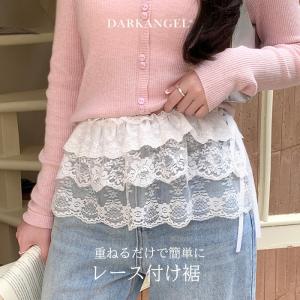 Dark Angel（ダークエンジェル） スカート レイヤードスカート