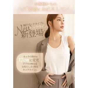 ブラ紐隠し タンクトップ レディース インナー...の詳細画像1