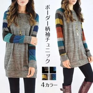 チュニック 40代 長袖 ボーダー柄袖 ワンピース ニットソー