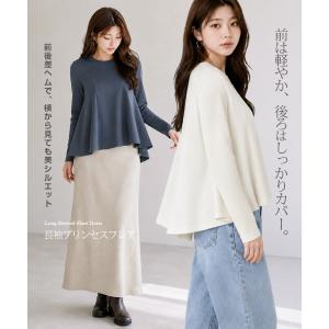 ダンボールニットトップス レディース フレアト...の詳細画像4