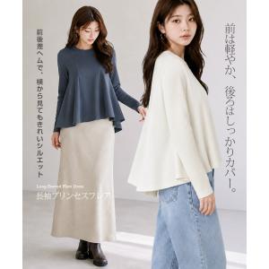 ダンボールニットトップス レディース フレアト...の詳細画像5