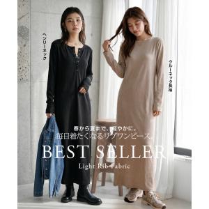 ワンピース 春 きれいめ レディース 選べる着...の詳細画像1