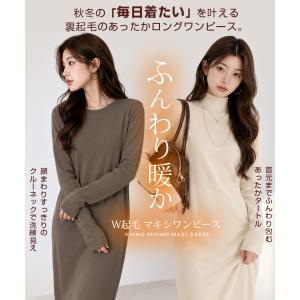 リブマキシワンピース リブワンピース 裏起毛 ...の詳細画像1