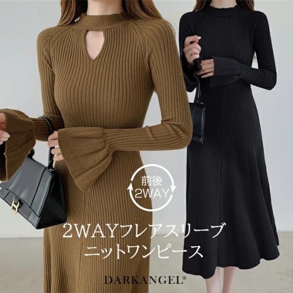 ドッキングロングワンピース 選べる2ネック ロングワンピース 秋 レディース タートルネック スクエ...