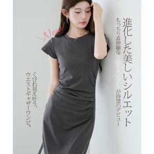 選べる4タイプ マキシワンピース 秋冬 きれい...の詳細画像2