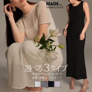 透かし編み メッシュ ニットワンピースインナーキャミワンピ 柔らかい肌触り マキシ丈 抜け感 かわいい おしゃれ サマーニット ロングワンピ タイムセール