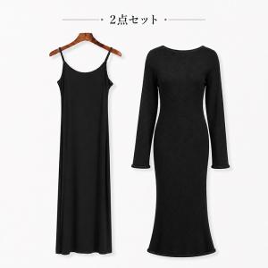 透かし編み メッシュ ニットワンピースインナー...の詳細画像1